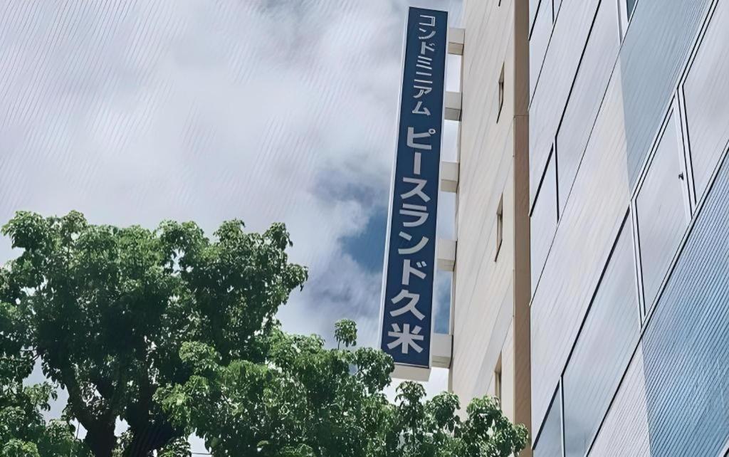 Hotel Peace Land Kume Naha Dış mekan fotoğraf